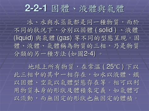 空氣中的水蒸氣|蒸氣(氣體):定義,相關參數,理想蒸氣,非理想蒸氣,蒸汽套。